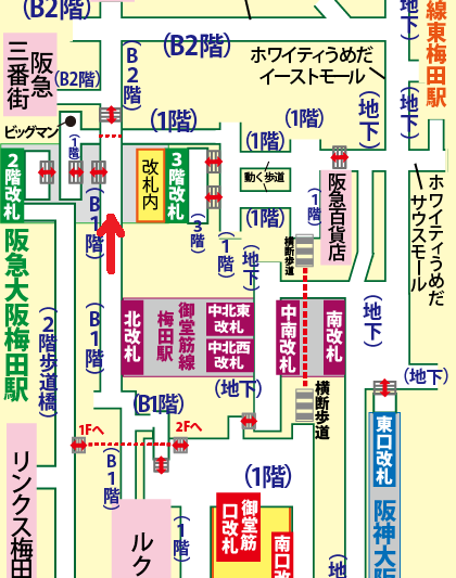 大阪駅からローマ軒 阪急三番街店への行き方