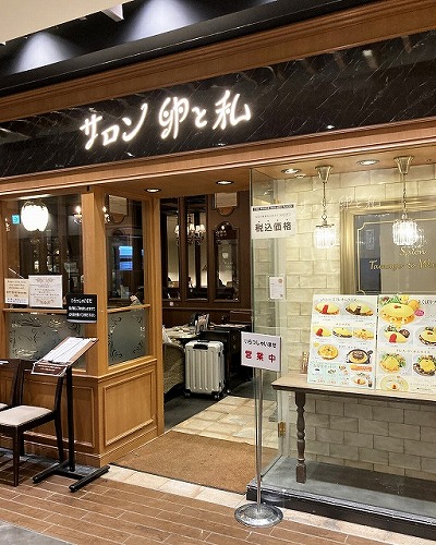 サロン卵と私 ルクア大阪店