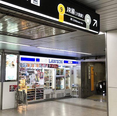 御堂筋線梅田駅からエキマルシェ大阪への行き方
