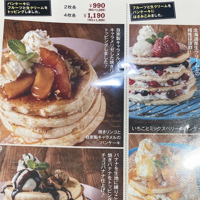 ベル・ヴィル ホワイティ梅田店