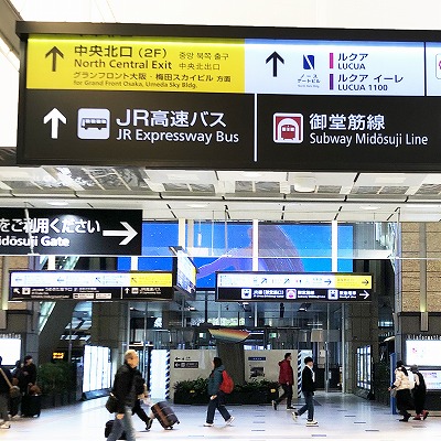 大阪駅からJR高速バスのりばへの行き方