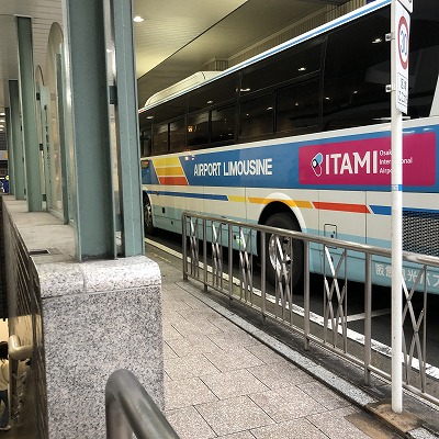 大阪新阪急ホテルのバス乗り場への行き方