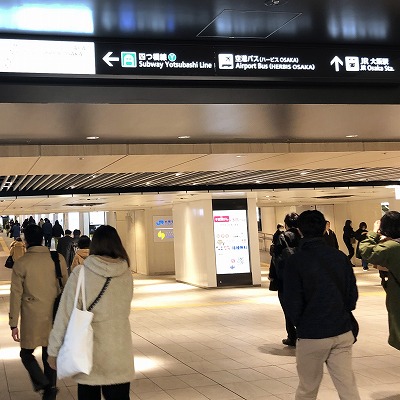阪神大阪梅田駅からリンクス梅田への行き方