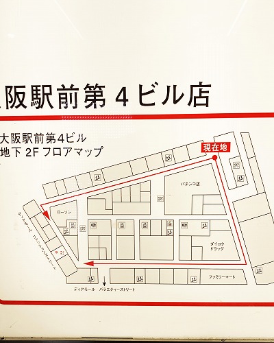 御堂筋線梅田駅から大阪駅前第4ビルへの行き方