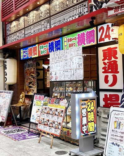 JR大阪駅から日本一の串かつ 横綱 梅田東通り店への行き方