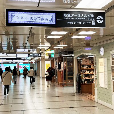 御堂筋線梅田駅から阪急17番街への行き方