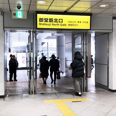 JR大阪駅から御堂筋北口への行き方