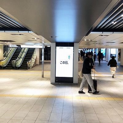 阪神大阪梅田駅から中央南口への行き方