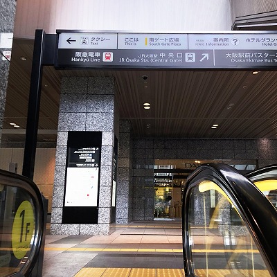 御堂筋線梅田駅から南ゲート広場への行き方
