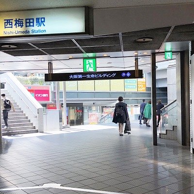 阪神大阪梅田駅から大阪第一生命ビルへの行き方