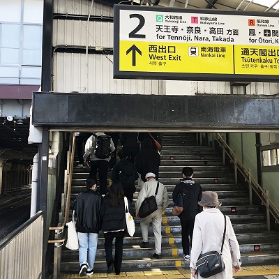 大阪駅から南海電車への乗り換え方法