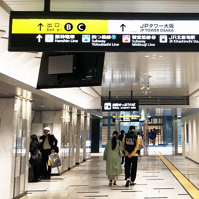 JR大阪駅からSkyシアターMBSへの行き方