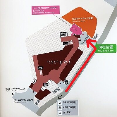 JR大阪駅からビルボード ライブ大阪への行き方