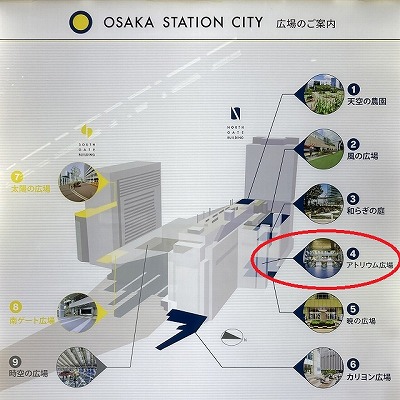 JR大阪駅から天空の農園への行き方