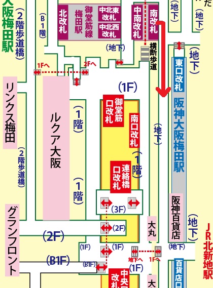 御堂筋線梅田駅から大阪駅前第2ビルへの行き方