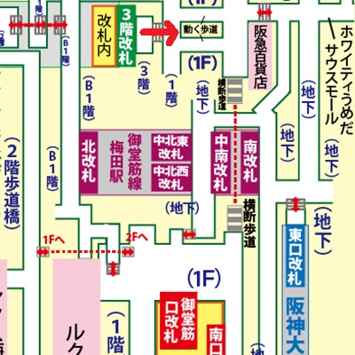 阪急大阪梅田駅からJR大阪駅への乗り換え方法