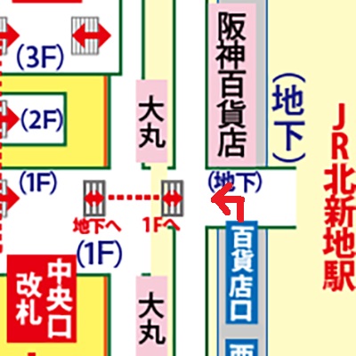 阪神大阪梅田駅からJR大阪駅への乗り換え方法