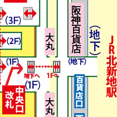 JR大阪駅から阪神百貨店への行き方