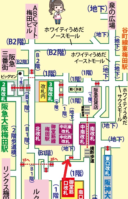 JR大阪駅から大阪富国生命ビルへの行き方【地下ルート】