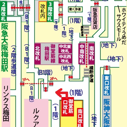JR大阪駅からリンクス梅田／ヨドバシカメラへの行き方