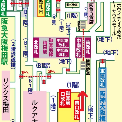 JR大阪駅から新梅田食道街への行き方