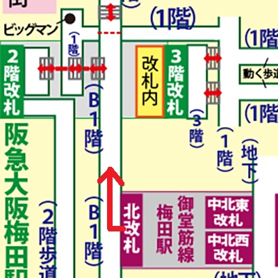 御堂筋線梅田駅から梅田センタービル／アニメイトへの行き方