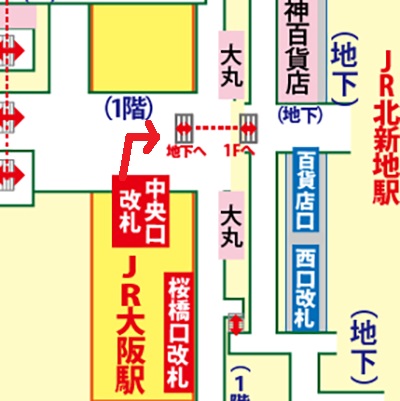 JR大阪駅からセントラルコートへの行き方