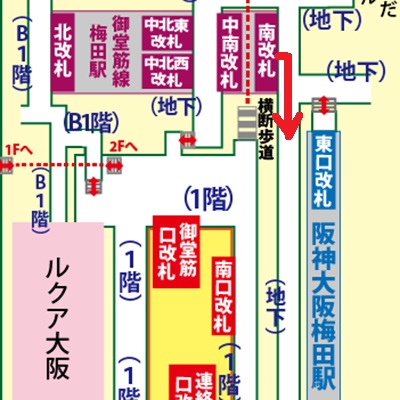 御堂筋線梅田駅から大阪ステーションシティ「サウスゲートビルディング」への行き方