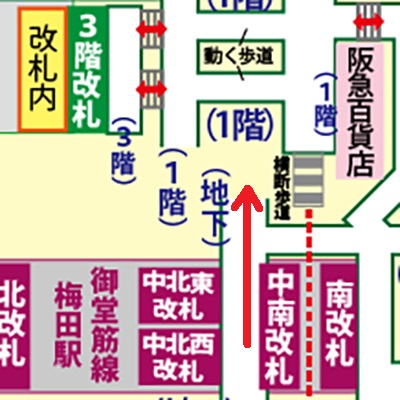 御堂筋線梅田駅から阪急梅田本店への行き方