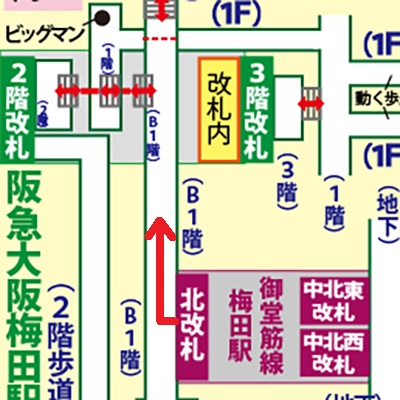 御堂筋線梅田駅から阪急大阪梅田駅への乗り換え方法