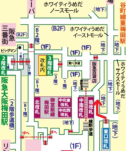 阪神大阪梅田駅から谷町線東梅田駅への乗り換え方法