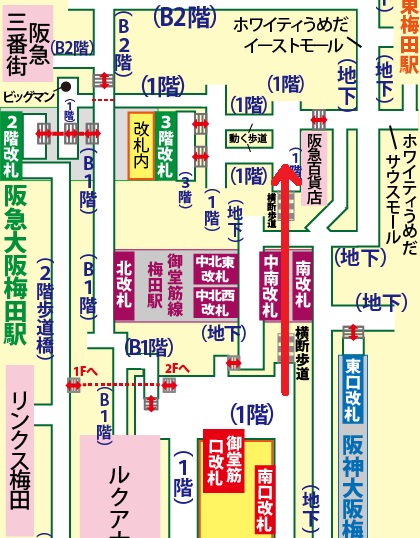 JR大阪駅から阪急グランドビル／阪急32番街／空庭ダイニングへの行き方