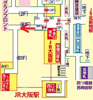 JR大阪駅「中央口」改札から「西口」改札への行き方