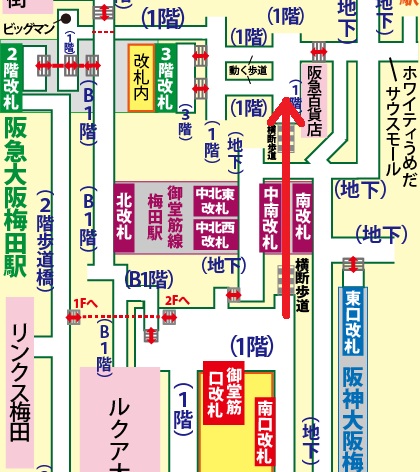 JR大阪駅から大阪梅田ツインタワーズ・ノースへの行き方