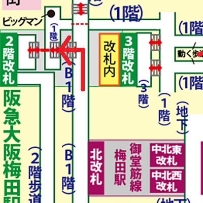 御堂筋線梅田駅から梅田エストへの行き方