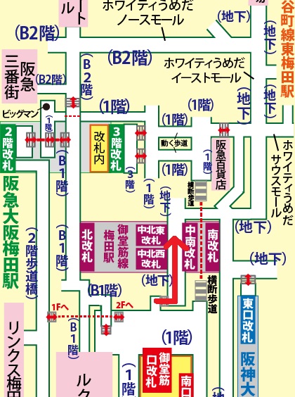 JR大阪駅から曽根崎警察署への行き方