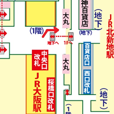 JR大阪駅からセントラルコートへの行き方