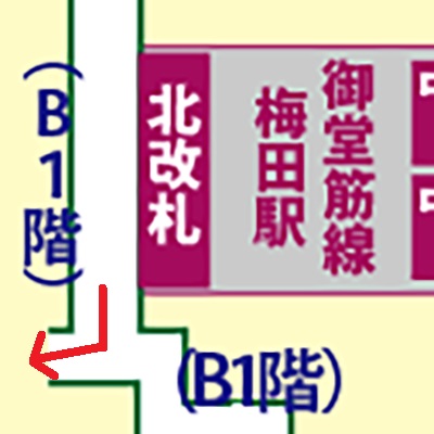 御堂筋線梅田駅からリンクス梅田への行き方