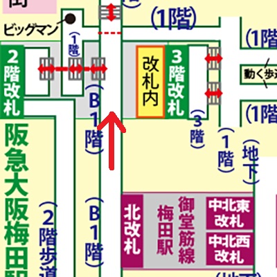 御堂筋線梅田駅からD.D.HOUSEへの行き方
