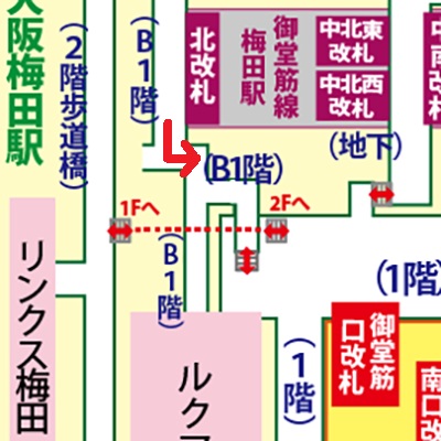 御堂筋線梅田駅からカリヨン広場への行き方