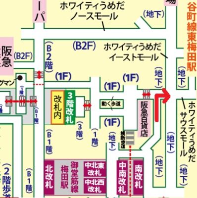 御堂筋線梅田駅からイーマへの行き方