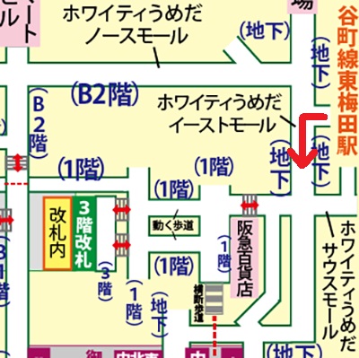 谷町線東梅田駅から北新地駅への乗り換え方法