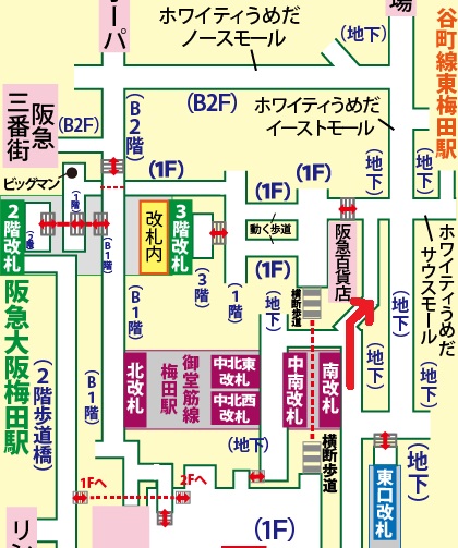 阪神大阪梅田駅から谷町線東梅田駅への乗り換え方法