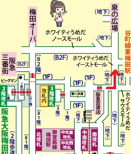 御堂筋線梅田駅から曽根崎警察署への行き方