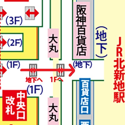 JR大阪駅からJR北新地駅への乗り換え方法