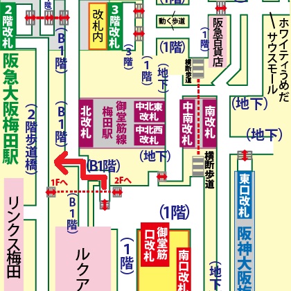 JR大阪駅からリンクス梅田／ヨドバシカメラへの行き方