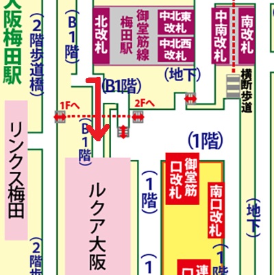 御堂筋線梅田駅から梅田スカイビル／空中庭園展望台への行き方