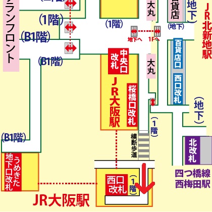 JR大阪駅 桜橋口改札から21～24番線への行き方【改札の外ルート】