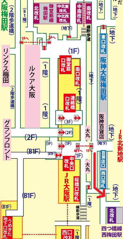 御堂筋線梅田駅から四つ橋線西梅田駅への乗り換え方法
