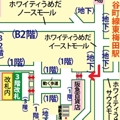 谷町線東梅田駅から阪急大阪梅田駅への乗り換え方法
